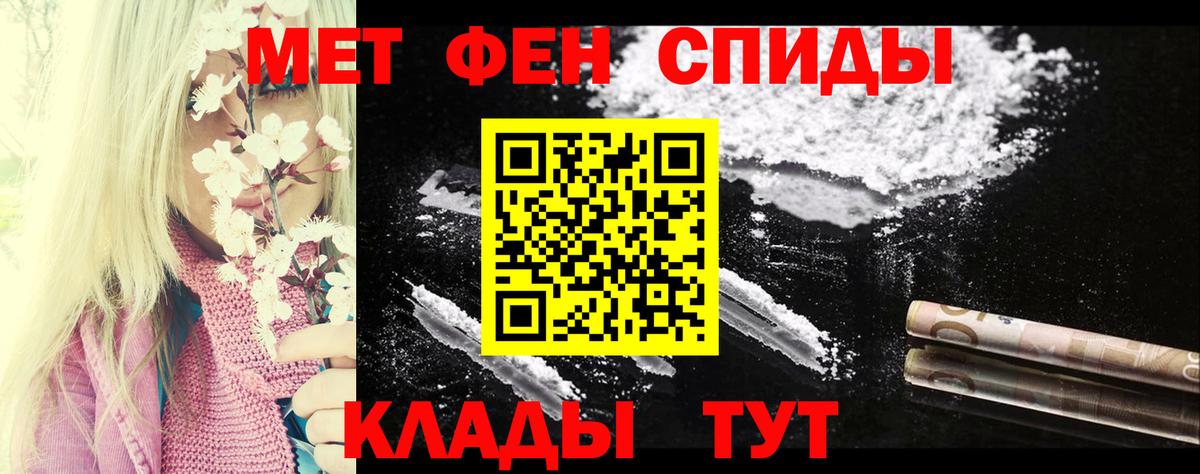 Гатчина  АМФ 98%  Амфетамин  Вход с VPN 