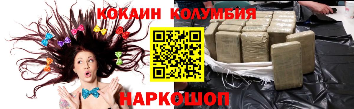 Cocaine 97%  Вход с VPN  Гатчина 