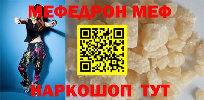 тгк Жуковский