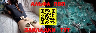 тгк Жуковский