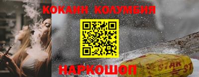 шишки Заволжье
