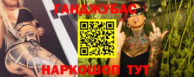 тгк Жуковский