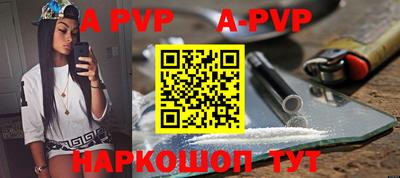 тгк Жуковский