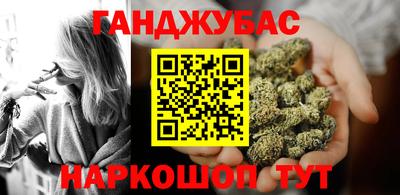 тгк Жуковский