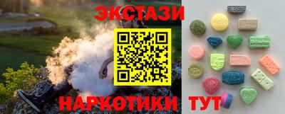 шишки Заволжье