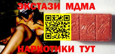 ECSTASY Заводоуковск