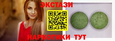 тгк Жуковский