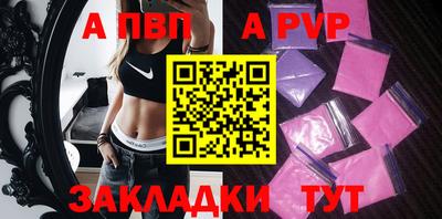 тгк Жуковский