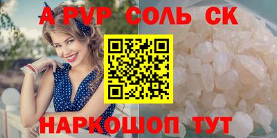 тгк Жуковский