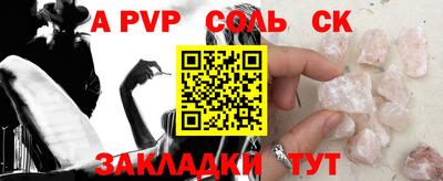 шишки Заволжье