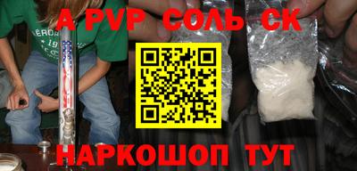 шишки Заволжье