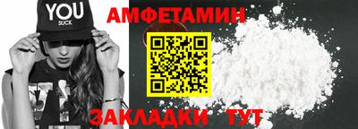 шишки Заволжье