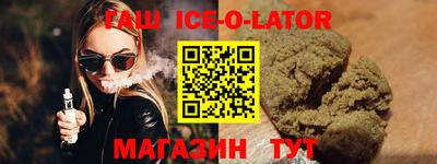шишки Заволжье