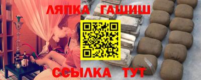 шишки Заволжье