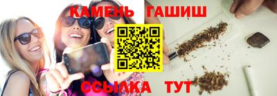 тгк Жуковский