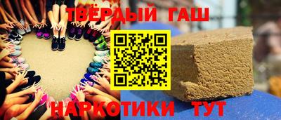 тгк Жуковский
