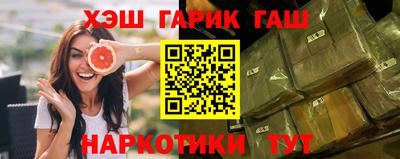 шишки Заволжье