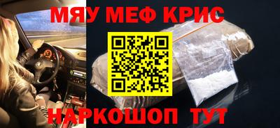 тгк Жуковский