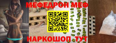 тгк Жуковский