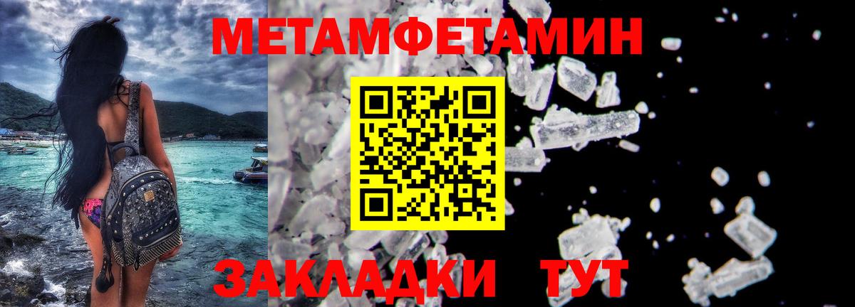 Гатчина  Метамфетамин мет  Вход с VPN 