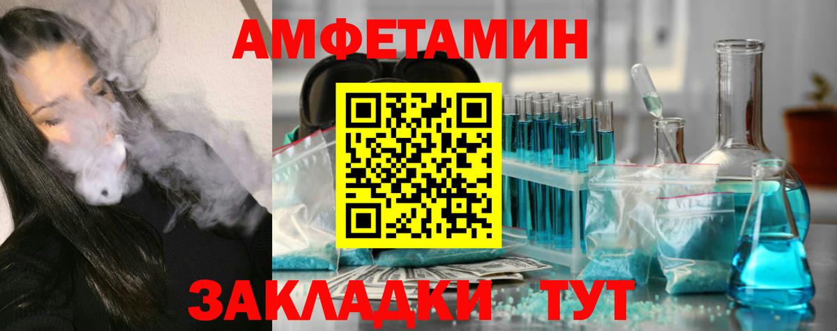 Первитин витя Гатчина
