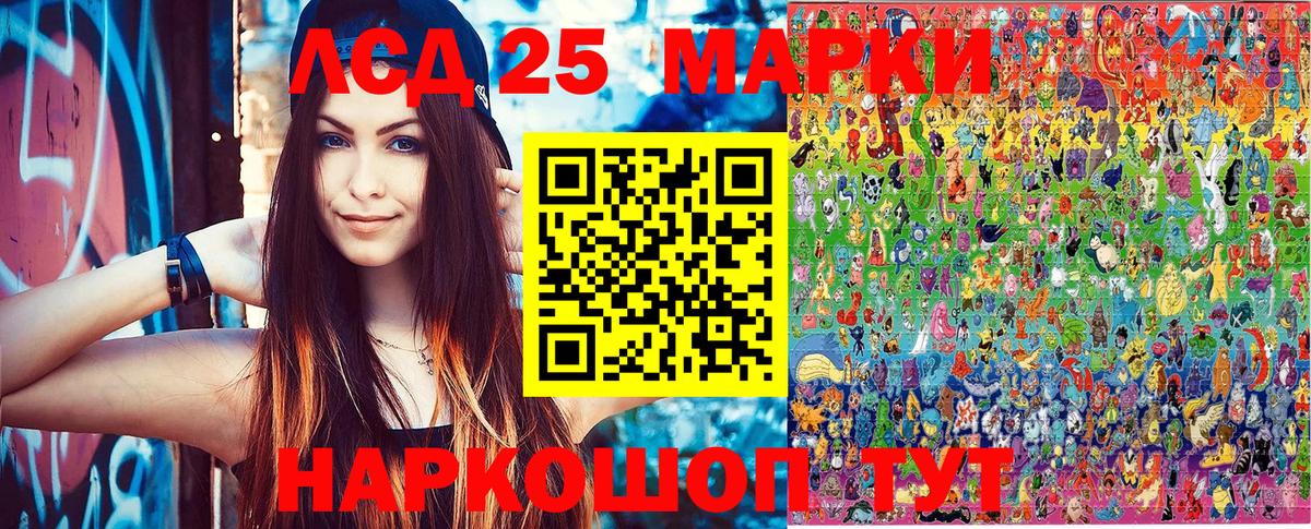 Марки NBOMe 1,5мг  закладка  Гатчина  Марки NBOMe 1,5мг  Вход с VPN  Наркотические марки 