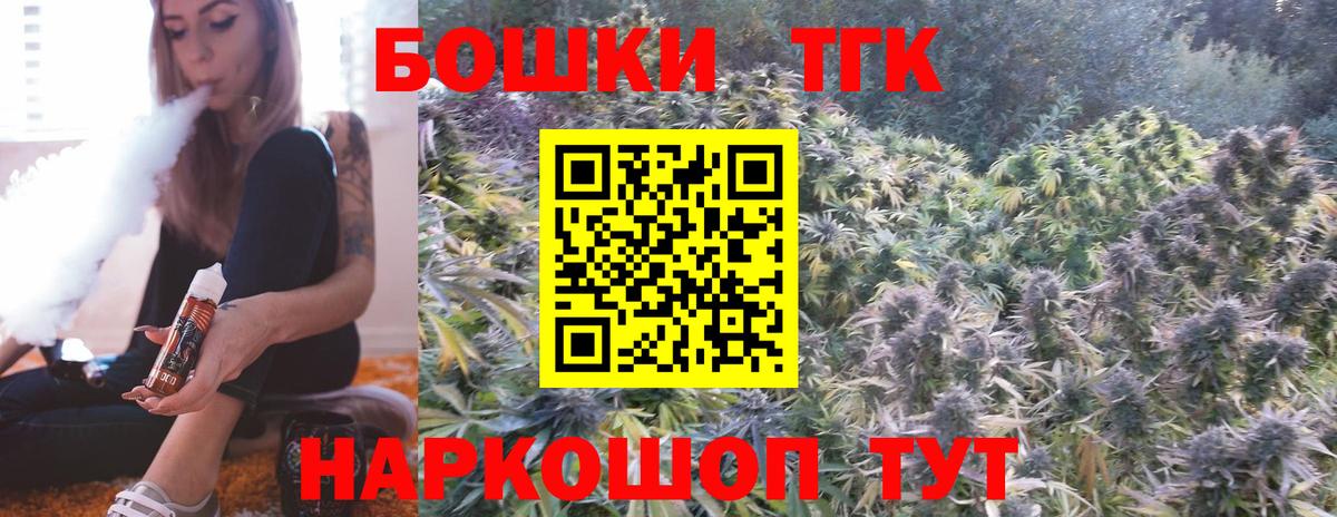 Шишки марихуана Ganja  Вход с VPN  Гатчина  Каннабис LSD WEED 